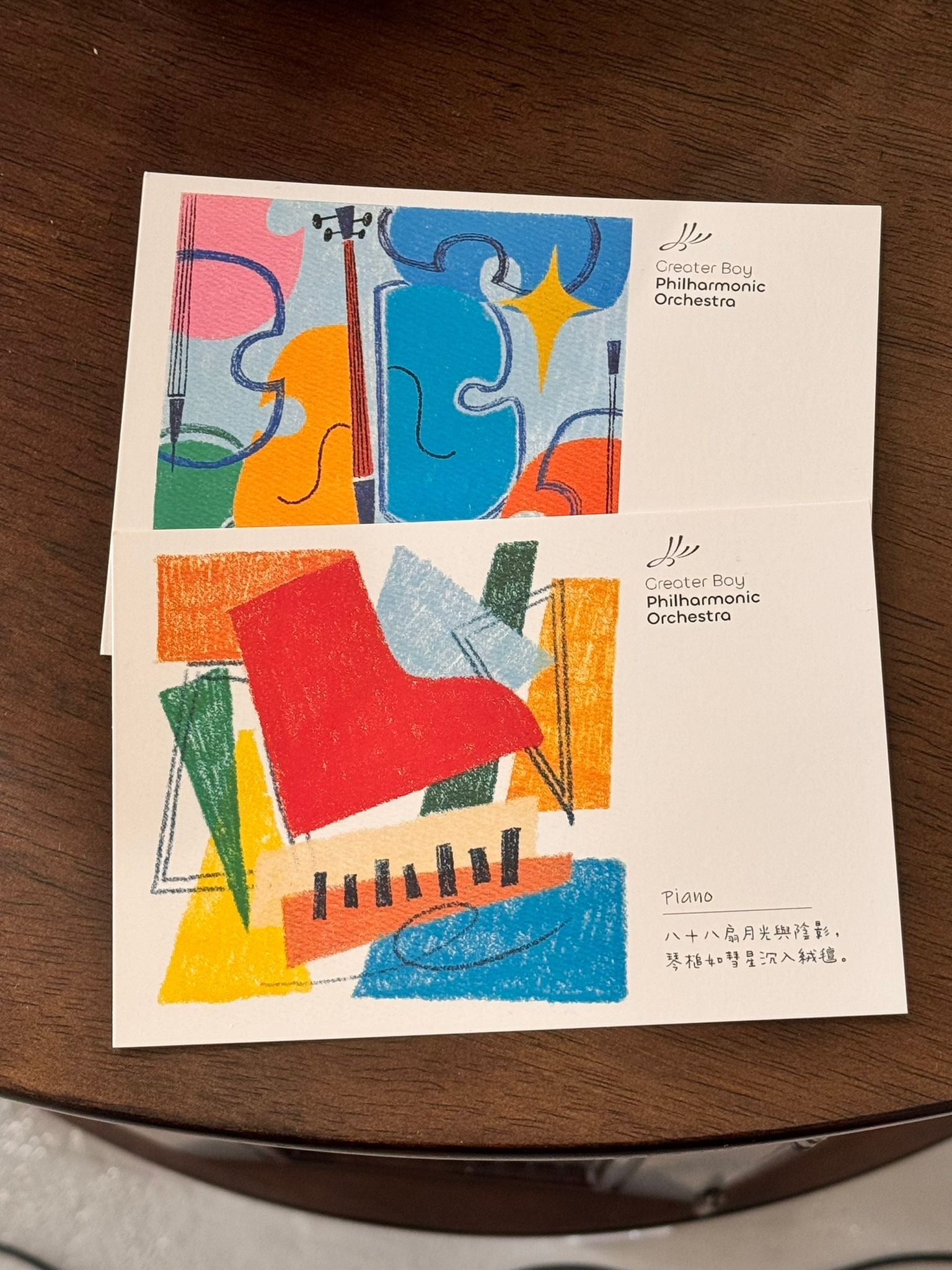 明信片（12款一套）-thumbmail-3