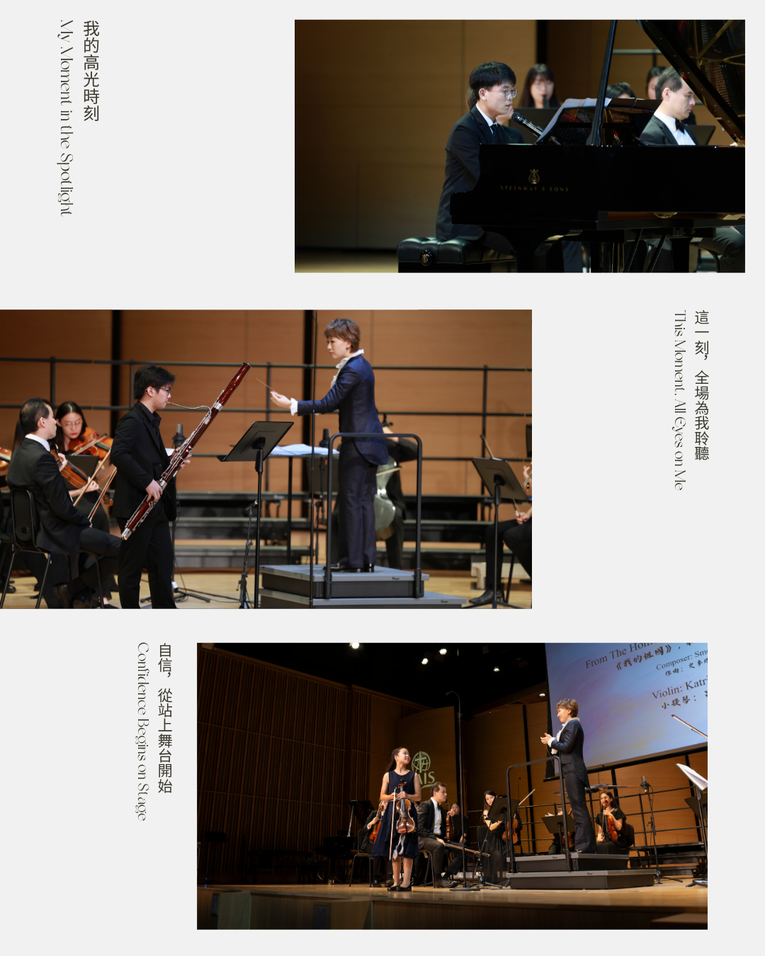 世界兒童日音樂會-thumbmail-4