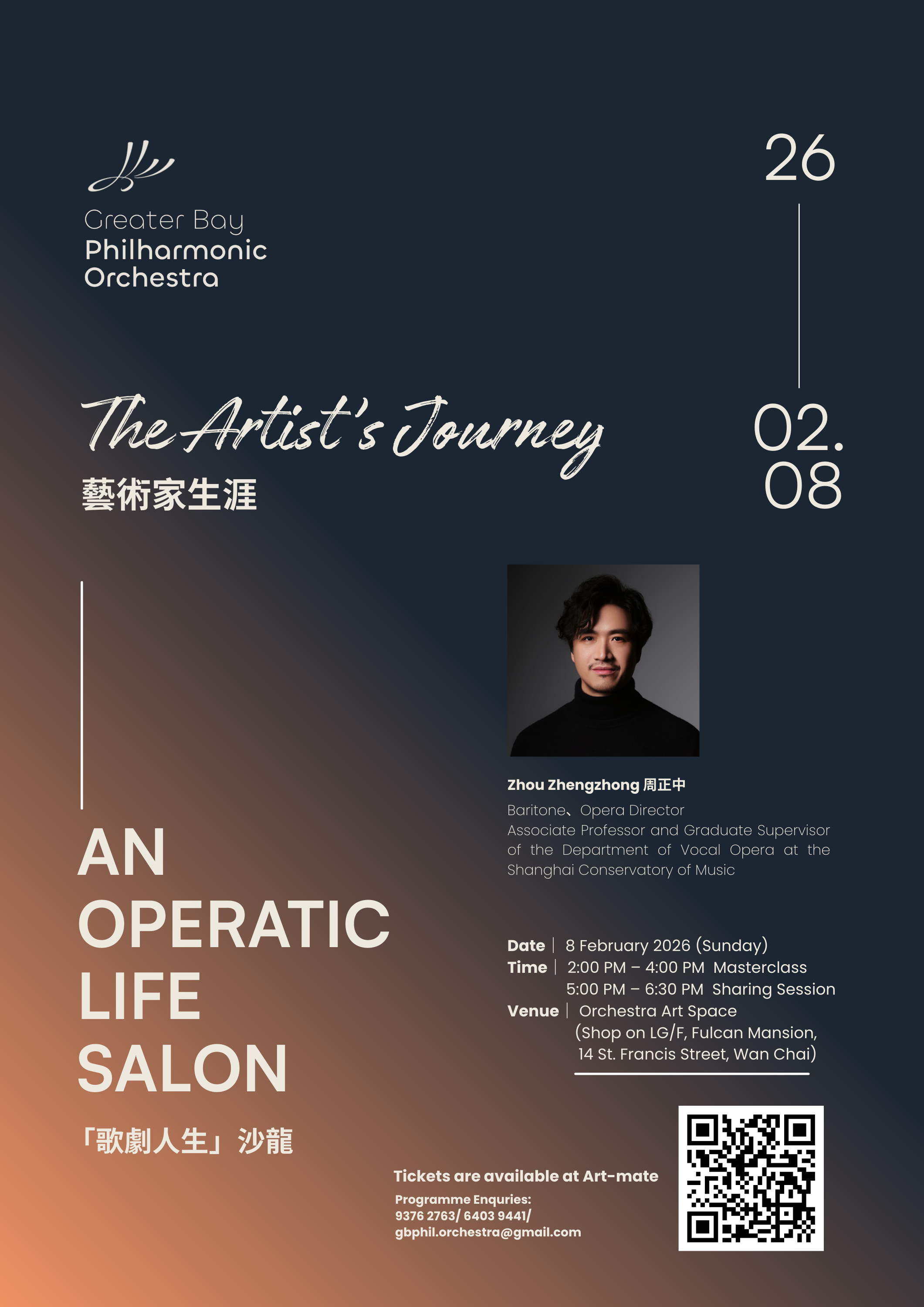 An Operatic Life Salon